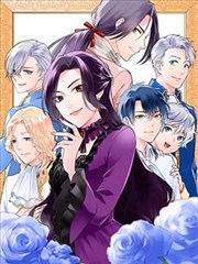 春日迷宫漫画封面