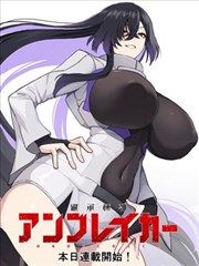 直到蓝色尽头漫画封面