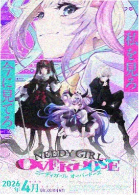 玫瑰与枪声漫画封面