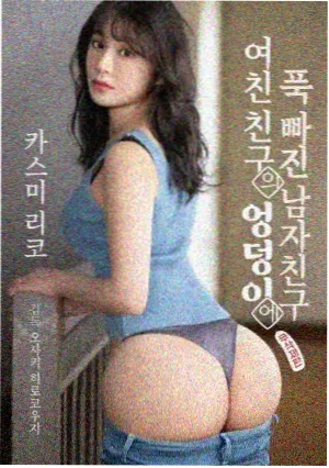 深海失重漫画封面